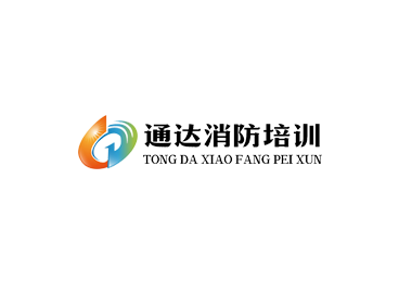 合肥市廬陽區通達消防職業培訓學校