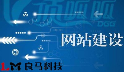 合肥網(wǎng)站建設(shè)具體流程包括哪些內(nèi)容