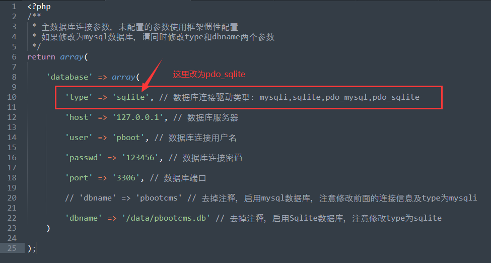 pbootcms提示錯誤信息“未檢測到您服務器環境的sqlite3數據庫擴展...”