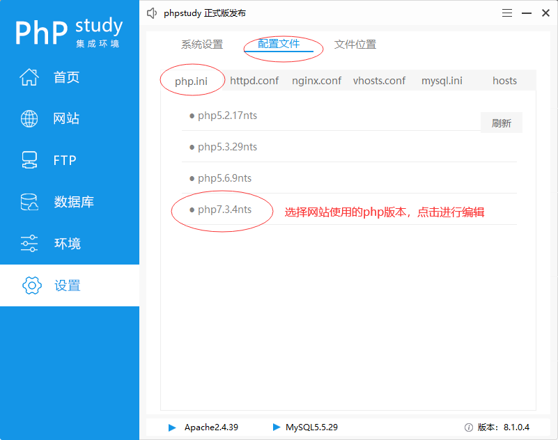 pbootcms提示錯誤信息“未檢測到您服務器環境的sqlite3數據庫擴展...”