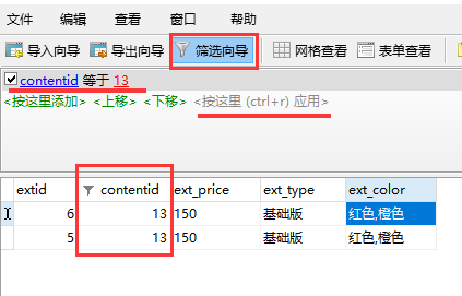pbootcms列表只有一條內容，前端頁面顯示2條的BUG解決方案
