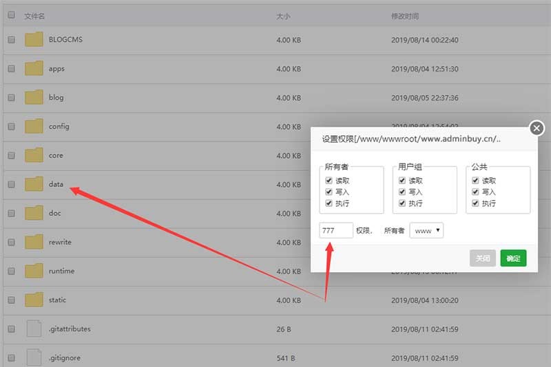pbootcms出現登錄失敗，表單提交校驗失敗等情況怎么辦？