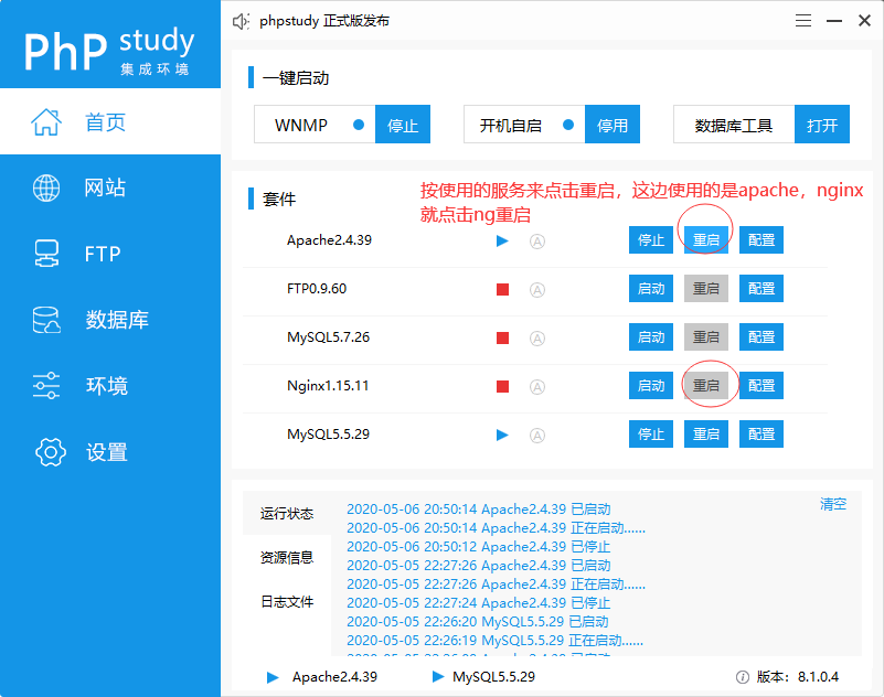 PbootCMS提示錯誤信息“未檢測到您服務器環境的sqlite3數據庫擴展...”