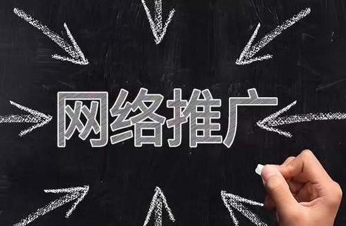 2021年中小企業的網絡推廣應該怎么做