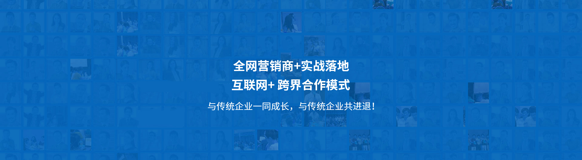 合肥網絡營銷_網絡營銷公司_網絡營銷方法_網絡推廣優化-合肥良馬網絡科技有限公司