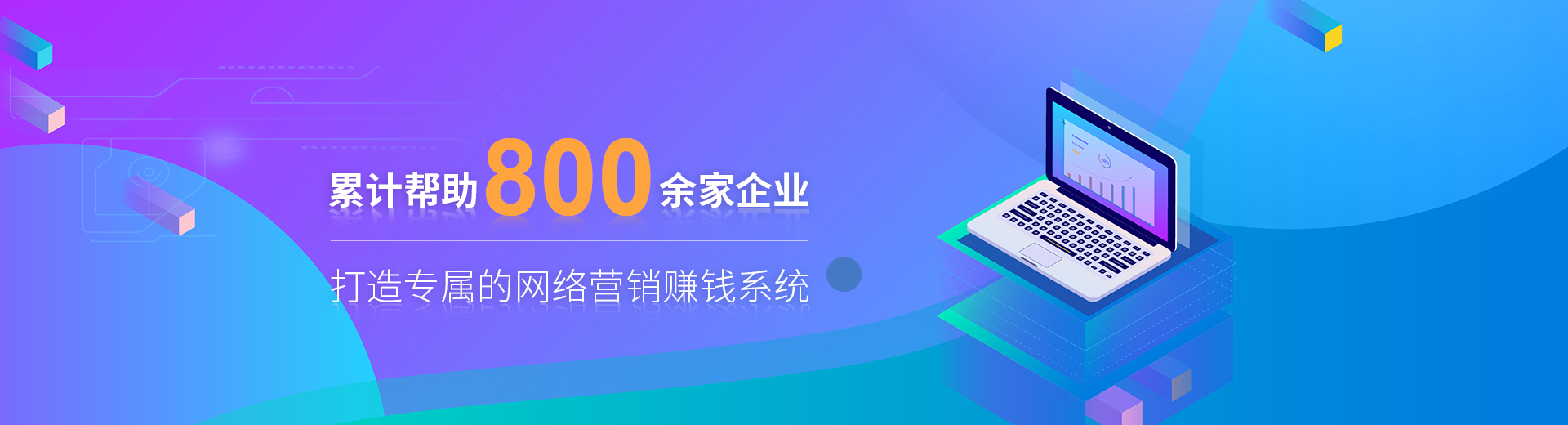 合肥網(wǎng)站建設(shè)_合肥網(wǎng)站制作_網(wǎng)站建設(shè)明細(xì)報(bào)價(jià)表_網(wǎng)頁設(shè)計(jì)-合肥良馬網(wǎng)絡(luò)科技有限公司
