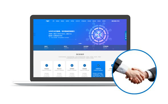 互聯網+全網營銷模式設計