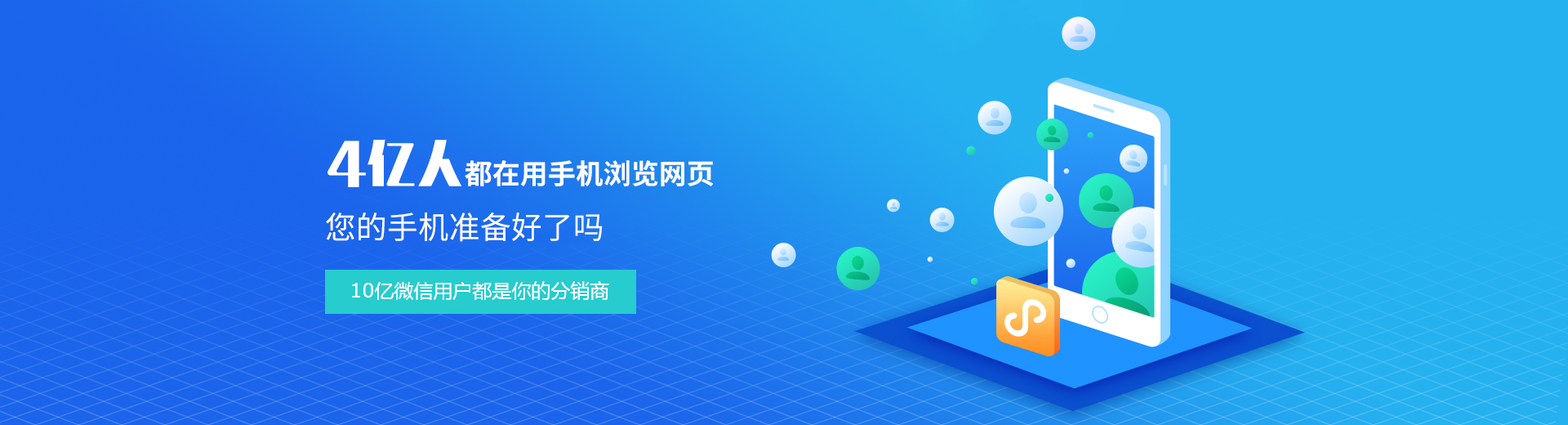 合肥移動手機(jī)站制作_微站手機(jī)站網(wǎng)站建設(shè)_移動手機(jī)站網(wǎng)站設(shè)計-合肥良馬網(wǎng)絡(luò)科技有限公司