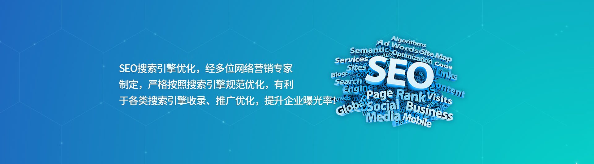 合肥關鍵詞SEO優化_SEO優化服務_關鍵詞整站排名優化_百度快照推廣-合肥良馬網絡科技有限公司